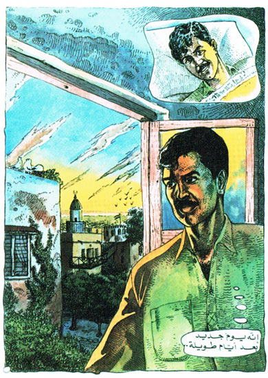 Al-Ayyâm al-Tawîla