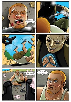 Falafelman by Dorit Maya-Gur