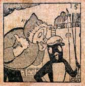 Eskimo, by Wim Meuldijk