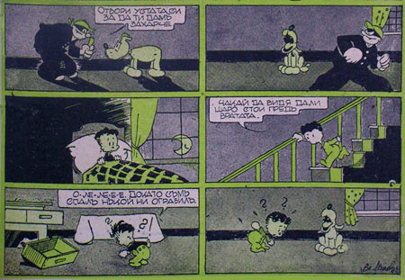 comic art by Vladislav Milev