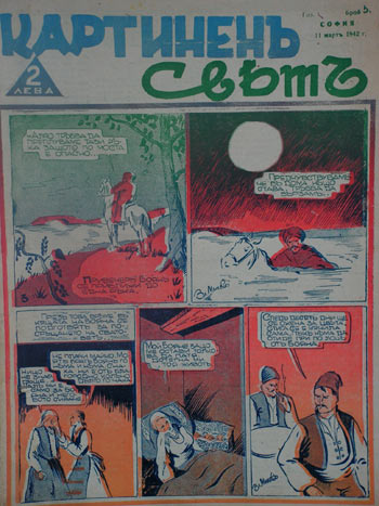 Vladislav Milev - Lambiek Comiclopedia