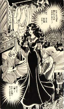 Mask of Glass, by Suzue Miuchi