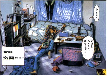 Minetarô  Mochizuki