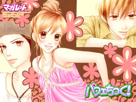 manga art by Nagamu Nanaji