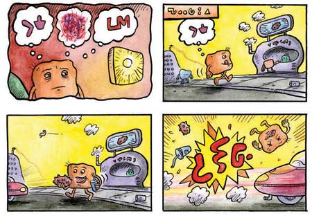 Mindforkin' by Nate Neal