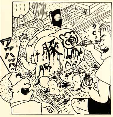 Takashi  Nemoto