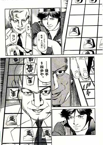Junichi  Nojo