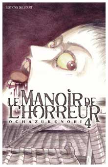 Zangekikan, by Ochazukenori