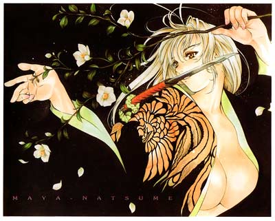 comic art by Oh Great