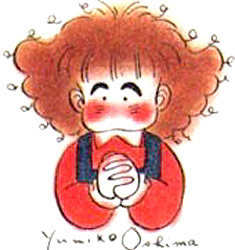 Yumiko  Oshima
