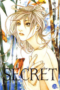 Secret, by Park Hei-jung