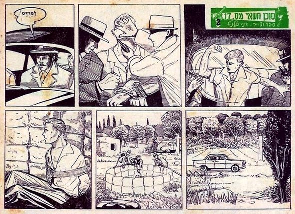 Comic art by Dany Palant