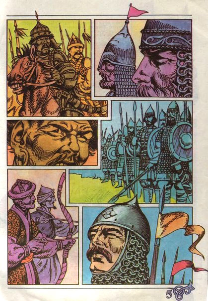 The Fight of Two Knights