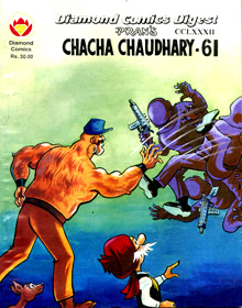 Chacha Chaudhary comic #61, by Pran Kumar Sharma