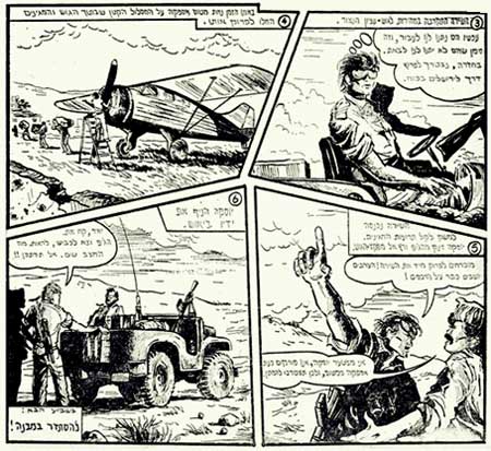 Yoske Mayor, by Giora Rotman