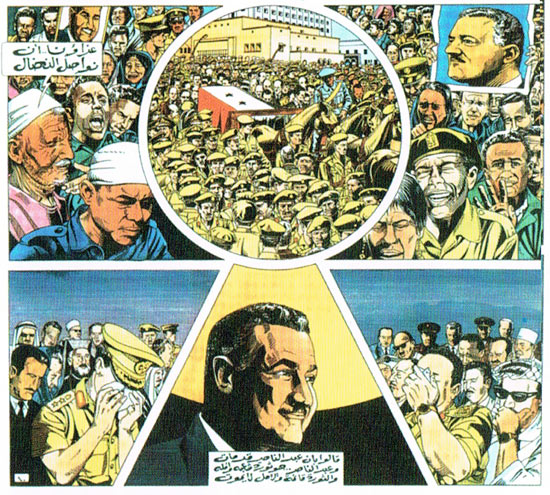 Nasser by JM Ruffieux