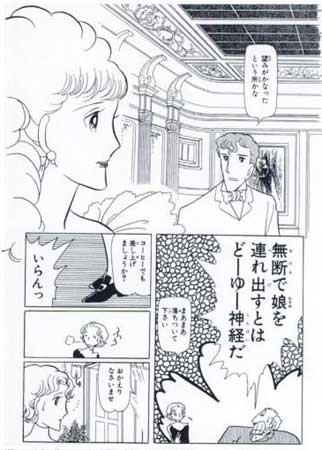 Yasuko  Sakata