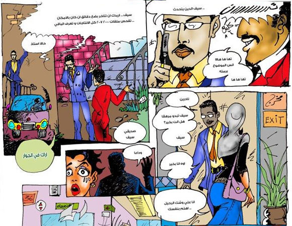 Black Sword by Yousef Sanhouri