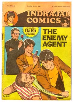 cover by Pradeep Sathe