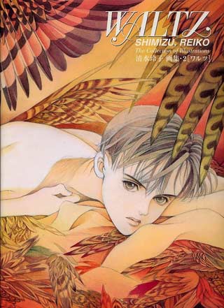 アート・デザイン・音楽 THE ARTWORK OF REIKO SHIMIZU Reiko
