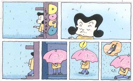 DOGO, by Shin Myeong-hwan