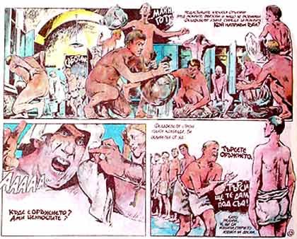 comic art by Stoyan Shindarov