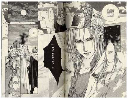 Kouyu  Shurei