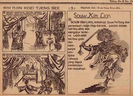 comic art by Siauw Tik Kwie