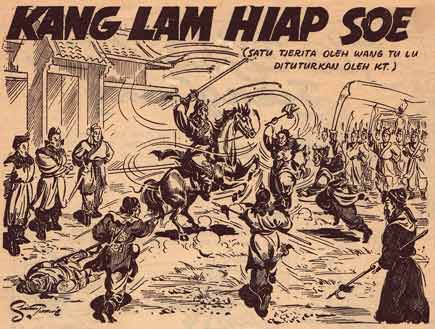 Kang Lam Hiap Soe, by Siauw Tik Kwie