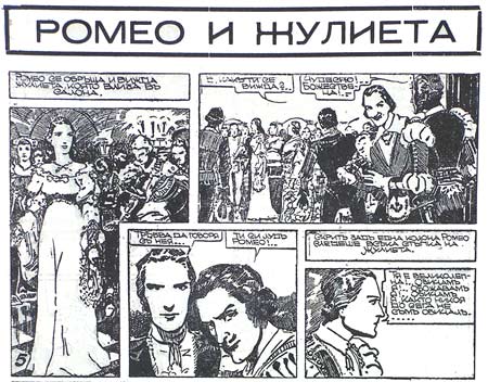 Romeo i Julieta by Sergej Solovjev