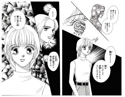 Fuyumi  Soryo