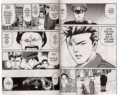 Flic à Tokyo, by Keiichi Suzuki