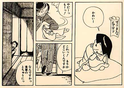 Fumiko  Takano