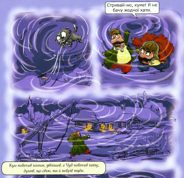 Christmas Eve by Natalia Tarabarova