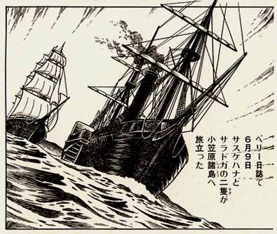 Minamoto  Taro