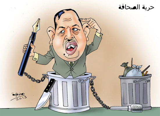 Cartoon by Hani Tolba