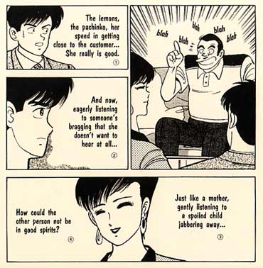 Kazuyoshi  Torii