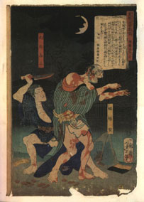 comic art by Yoshitoshi Tsukioka