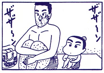 Crayon Shin-chan, by Yoshito Usui