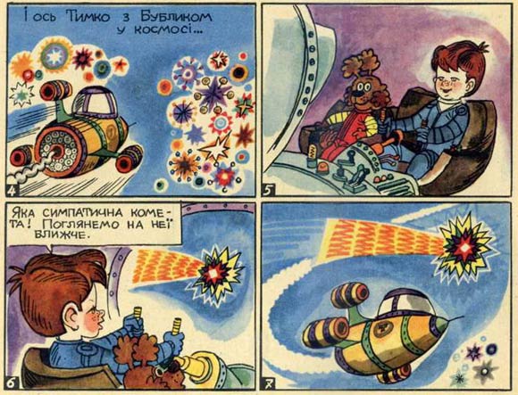 Przygody Tymka - zwierzolapa by A. Vasilenko