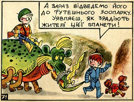 Przygody Tymka - zwierzolapa by A. Vasilenko