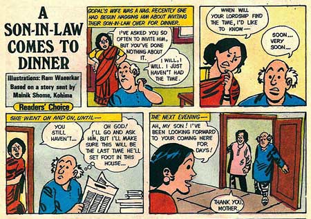 A Son-In-Law Comes To Dinner by Ram Waeerkar