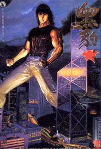   Wan Yat-leung