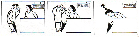   Wang Letian
