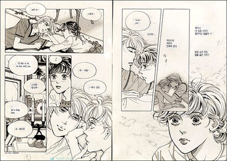 comic art by Woon Soo Yeon