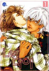 comic art by Woon Soo-yeon