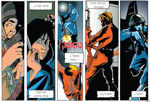 Kadur Haraam by Jacky Yarhi