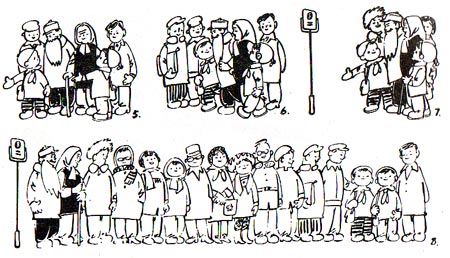 comic art by Xiayong Yue