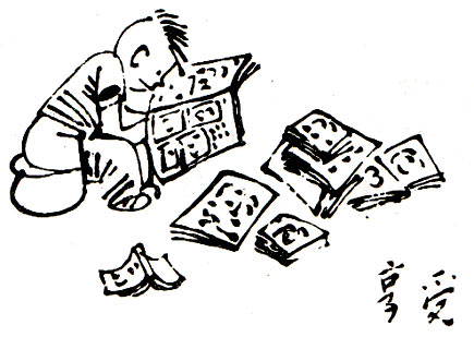 Childhood, by Zhan Tong