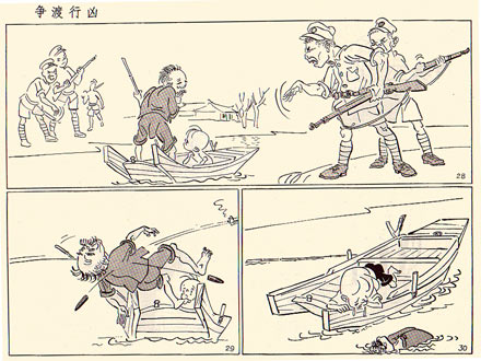 Sanmao, by Zhang Leping